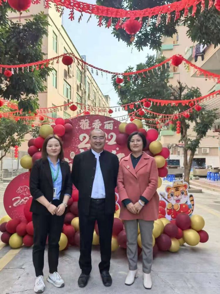 2022年“如虎添億”--- 元旦佳節(jié)，雅香麗為家人們準備了豐盛的晚宴~祝大家新年快樂~